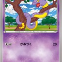 #1780 ポケモンカードの今昔No.23