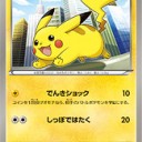 #1782 ポケモンカードの今昔No.25