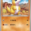 #1784 ポケモンカードの今昔No.27
