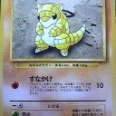 #1784 ポケモンカードの今昔No.27