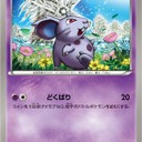 #1786 ポケモンカードの今昔No.29