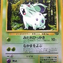 #1786 ポケモンカードの今昔No.29