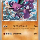 #1791 ポケモンカードの今昔No.34