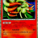 #1795 ポケモンカードの今昔No.38