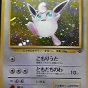 #1797 ポケモンカードの今昔No.40