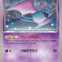 #1798 ポケモンカードの今昔No.41