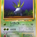 #1800 ポケモンカードの今昔No.43
