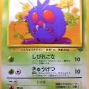 #1805 ポケモンカードの今昔No.48