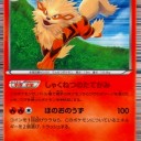 #1816 ポケモンカードの今昔No.59