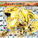 #1816 ポケモンカードの今昔No.59