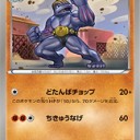 #1824 ポケモンカードの今昔No.67