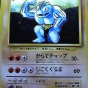 #1824 ポケモンカードの今昔No.67