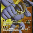 #1825 ポケモンカードの今昔No.68