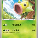 #1827 ポケモンカードの今昔No.70
