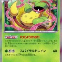#1828 ポケモンカードの今昔No.71