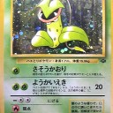 #1828 ポケモンカードの今昔No.71