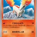 #1834 ポケモンカードの今昔No.77
