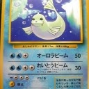 #1844 ポケモンカードの今昔No.87
