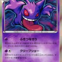#1851 ポケモンカードの今昔No.94