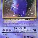 #1851 ポケモンカードの今昔No.94