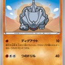 #1868 ポケモンカードの今昔No.111
