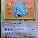 #1868 ポケモンカードの今昔No.111