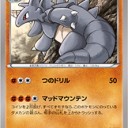 #1869 ポケモンカードの今昔No.112