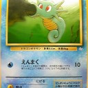#1873 ポケモンカードの今昔No.116