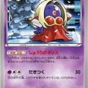 #1881 ポケモンカードの今昔No.124