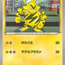 #1882 ポケモンカードの今昔No.125