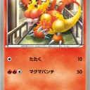 #1883 ポケモンカードの今昔No.126