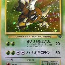 #1884 ポケモンカードの今昔No.127