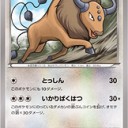 #1885 ポケモンカードの今昔No.128