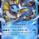 #1991 ポケモンカードの今昔No.134