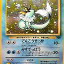 #1991 ポケモンカードの今昔No.134