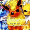 #1893 ポケモンカードの今昔No.136