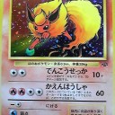 #1893 ポケモンカードの今昔No.136