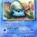 #1896 ポケモンカードの今昔No.138-2