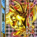 #1897 ポケモンカードの今昔No.139