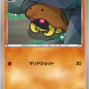 #1899 ポケモンカードの今昔No.140-2