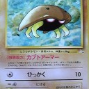 #1899 ポケモンカードの今昔No.140-2