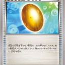 #1901 ポケモンカードの今昔No.142-1