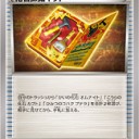 #1901 ポケモンカードの今昔No.142-1