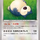 #1903 ポケモンカードの今昔No.143