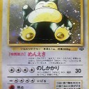 #1903 ポケモンカードの今昔No.143