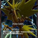 #1905 ポケモンカードの今昔No.145