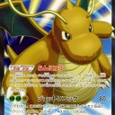 #1909 ポケモンカードの今昔No.149