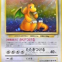 #1909 ポケモンカードの今昔No.149