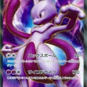 #1910 ポケモンカードの今昔No.150