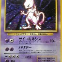 #1910 ポケモンカードの今昔No.150